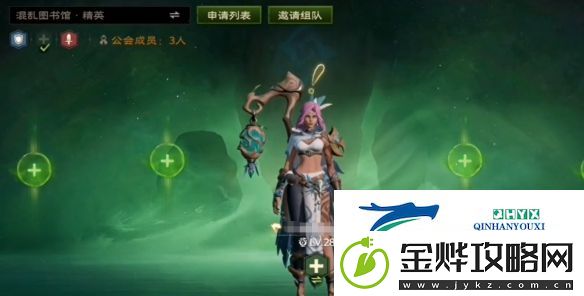 塔瑞斯世界退出队伍方法