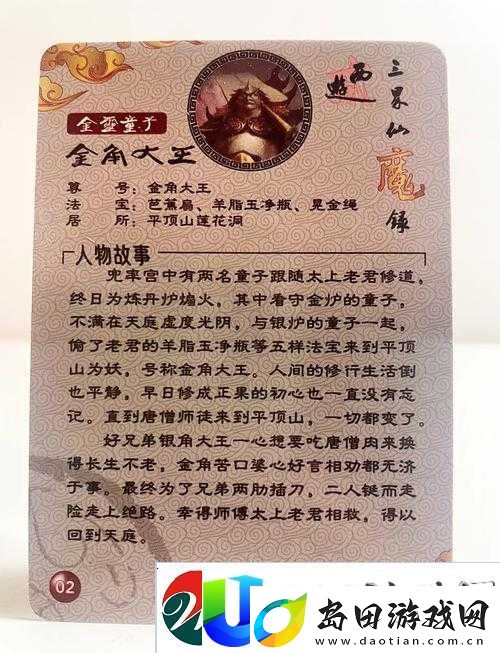 磁带怪兽现身！怎样捉拿奥秘的衔尾腾蛇成最大悬念