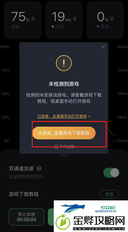 宝可梦大集结手游下载地址和方法