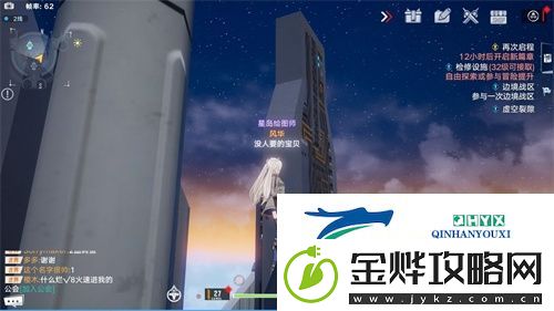 幻塔海嘉德塔顶怎么上去