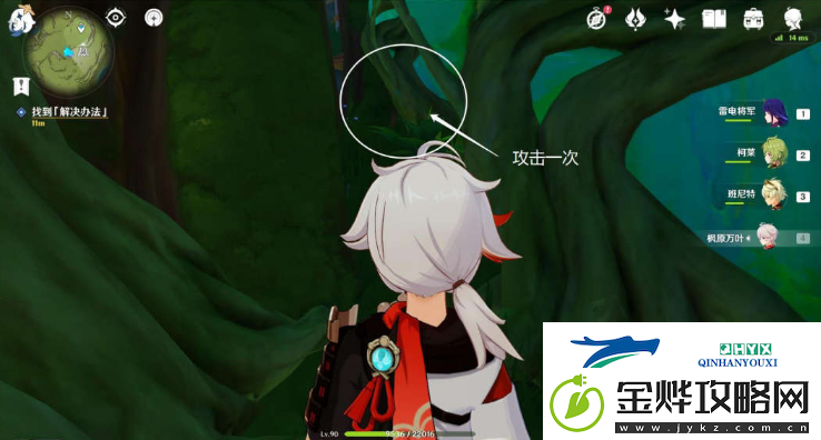 原神直到桓那痊愈怎么触发