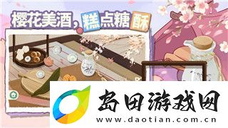 我的勇者几点刷新疲劳
