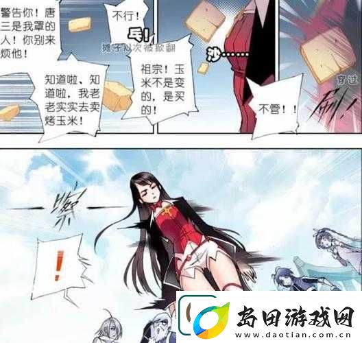 邪神为何绑架朱竹清