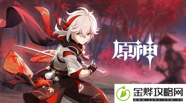原神深境螺旋十一层怎么打