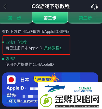 宝可梦大集结手游下载地址和方法