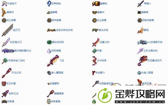 泰拉瑞亚运气属性作用介绍
