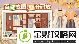 丧尸围城2绝密档案幸存者时间