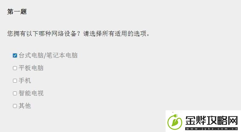 PleaseAnswerCarefully问卷游戏在哪玩女鬼1模拟器问卷怎么调中文版