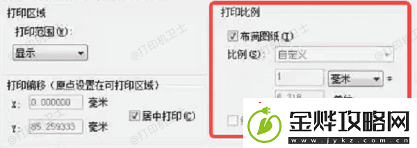 cad怎么打印图纸