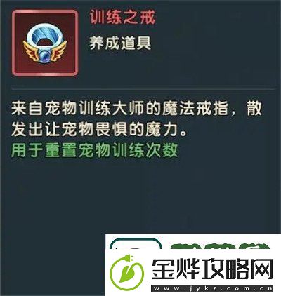魔力宝贝复兴性格系统介绍