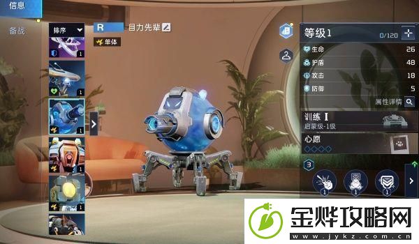 星球重启宠物升级方法