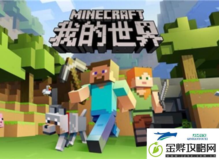 我的世界轻灵怎么带回家