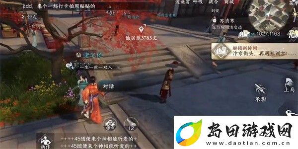 逆水寒手游欧碧牡丹映恩心怎么得