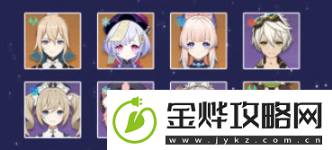 原神深境螺旋十一层怎么打