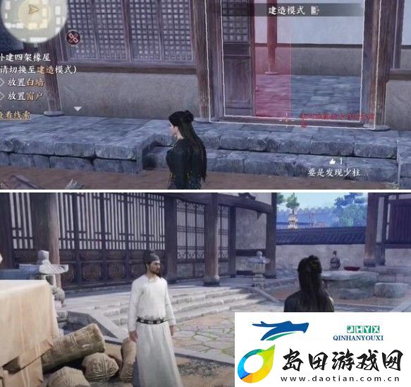 燕云十六声卷三悬檐之下任务怎么过上篇