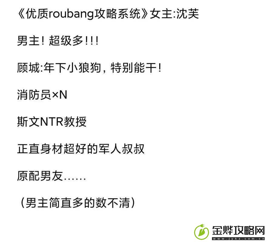 成品人