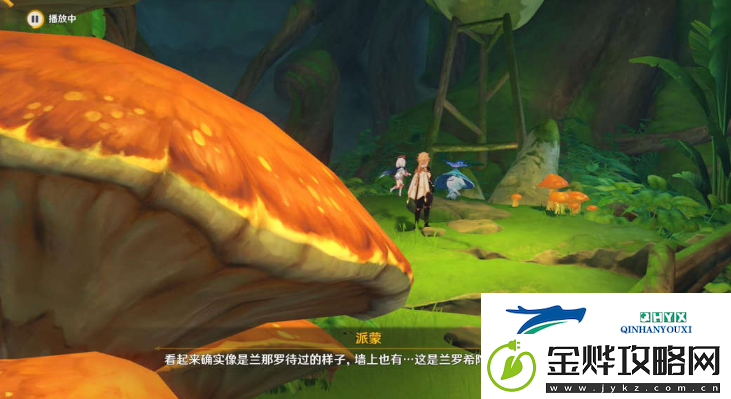 原神直到桓那痊愈怎么触发