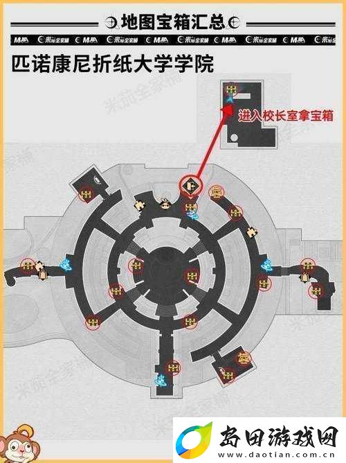 崩坏星穹铁道