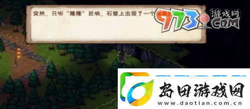烟雨江湖地牢劫狱任务怎么做