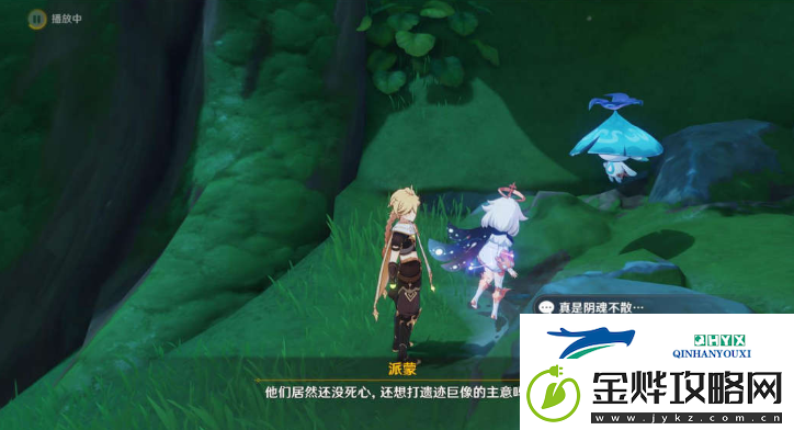 原神直到桓那痊愈怎么触发