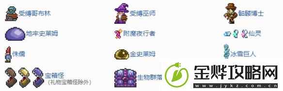 泰拉瑞亚运气属性作用介绍