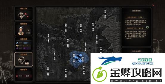 太吾绘卷心情提升方法详解