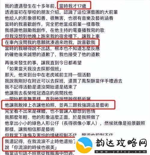 黑料专区