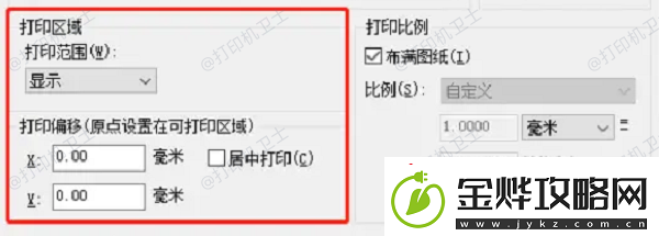 cad怎么打印图纸