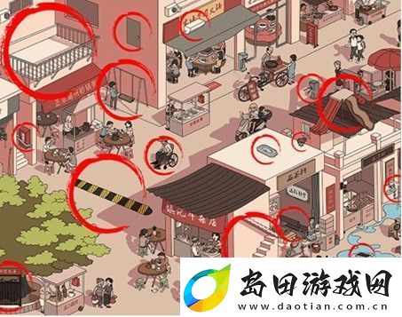 难倒你了套路小镇怎么过