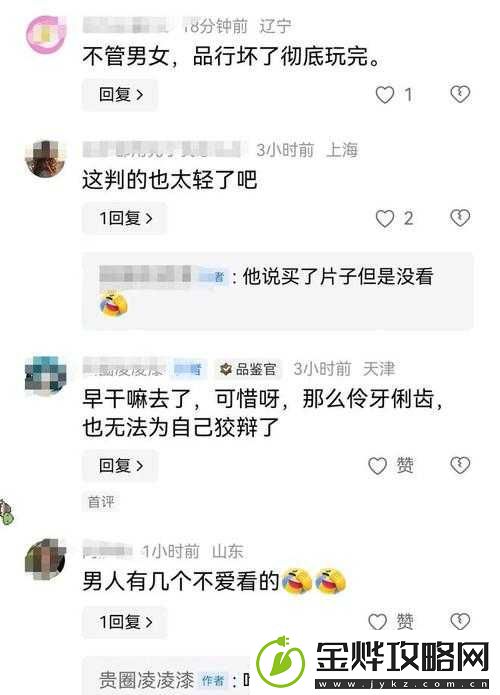 在公车被猛烈进入爽文