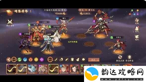 西游笔绘西行红孩儿心魔怎么打