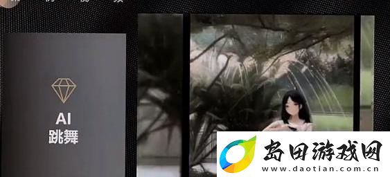 抖音ai动漫跳舞视频怎么弄
