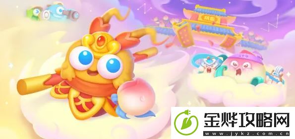 2023保卫萝卜4