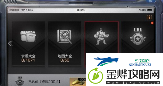 明日之后怪物雕塑获取方法介绍