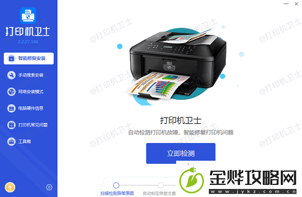 win10共享打印机报错0x0000011b怎么办