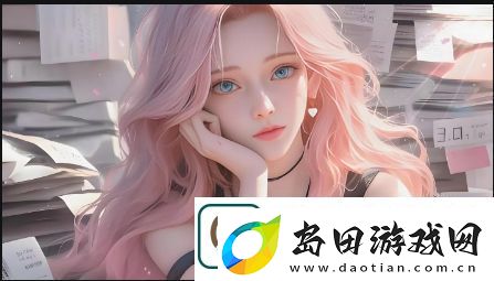 你知道图书馆的女朋友是怎样的存在吗