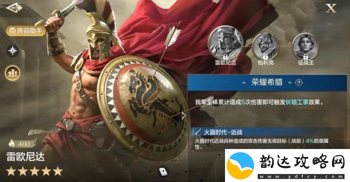 世界启元雷欧尼达怎么搭配雷欧尼达使用思路分享