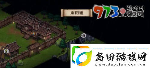 烟雨江湖地牢劫狱任务怎么做
