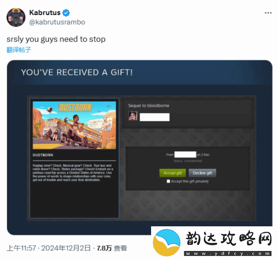 LGBT尘路之旅Steam仅剩1名玩家