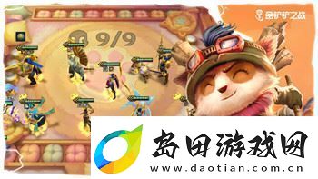盐和避难所最强太刀