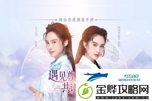 遇见尊上礼包兑换码大全
