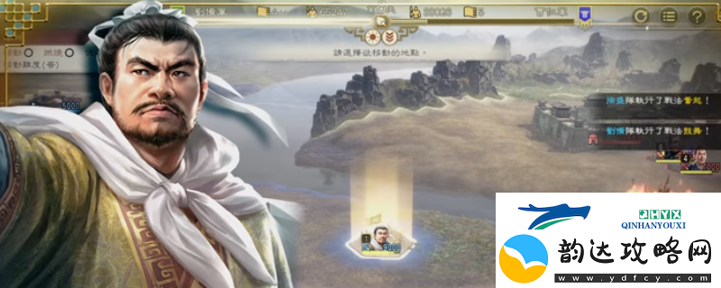 三国志8重制版义结金兰方法介绍