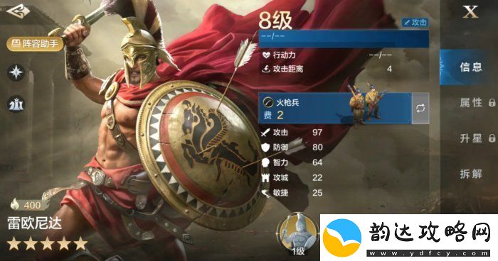世界启元雷欧尼达怎么搭配雷欧尼达使用思路分享