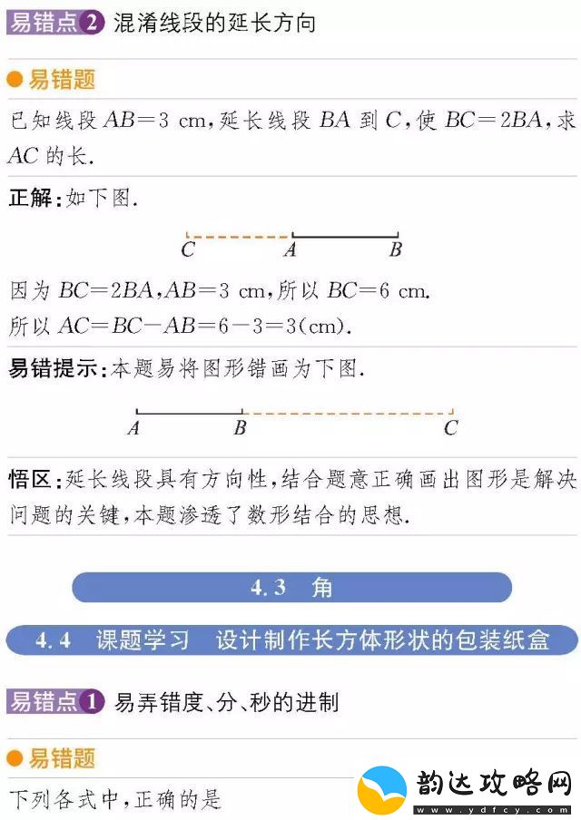 解密积积桶积积无掩盖30分钟下载的使用方法与注意事项