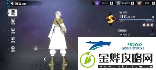 转生史莱姆手游前期最强阵容怎么搭配