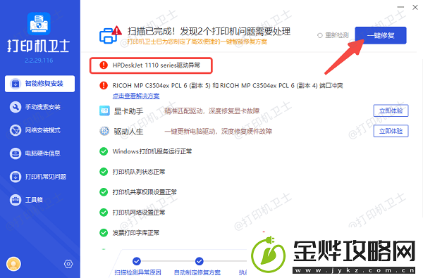 cad怎么打印图纸