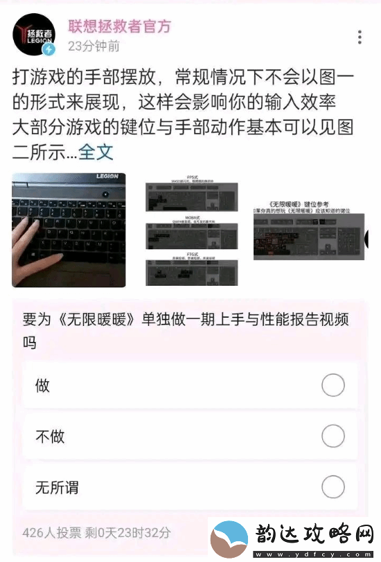 女玩家吐槽键盘“W+空格”好难按