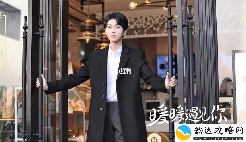 暖暖爱免费观看高清在线遇见你