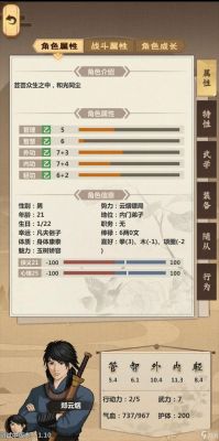 北风江湖新手前期开局玩法指南