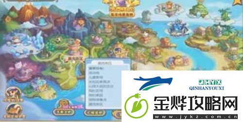 洛克王国阳光收集瓶收集方法